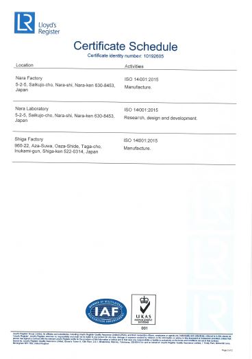 ISO14001認証書