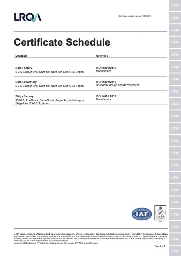 ISO14001認証書